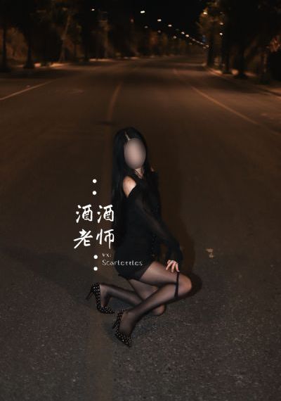 公的浮之2