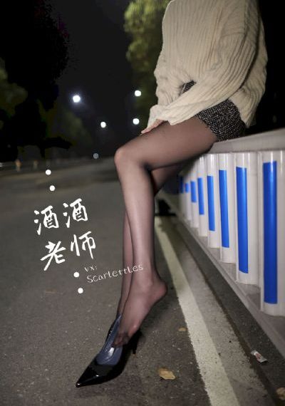 吊丝男士