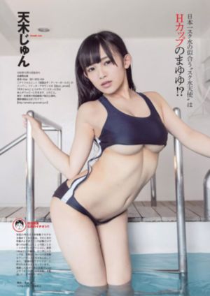 《爱与激情》