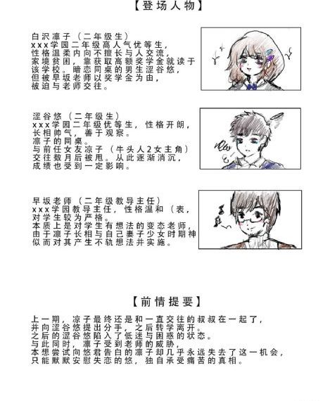 电视剧唐朝诡事录之西行在线观看
