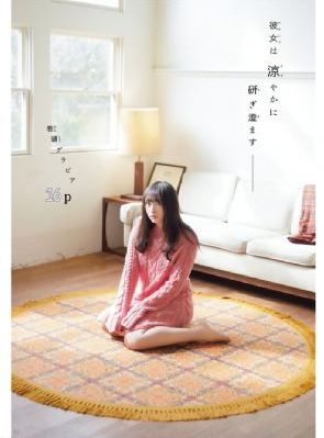 槟榔西施